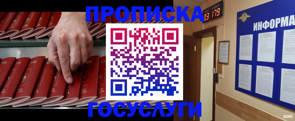 форма 3 в Беломорске